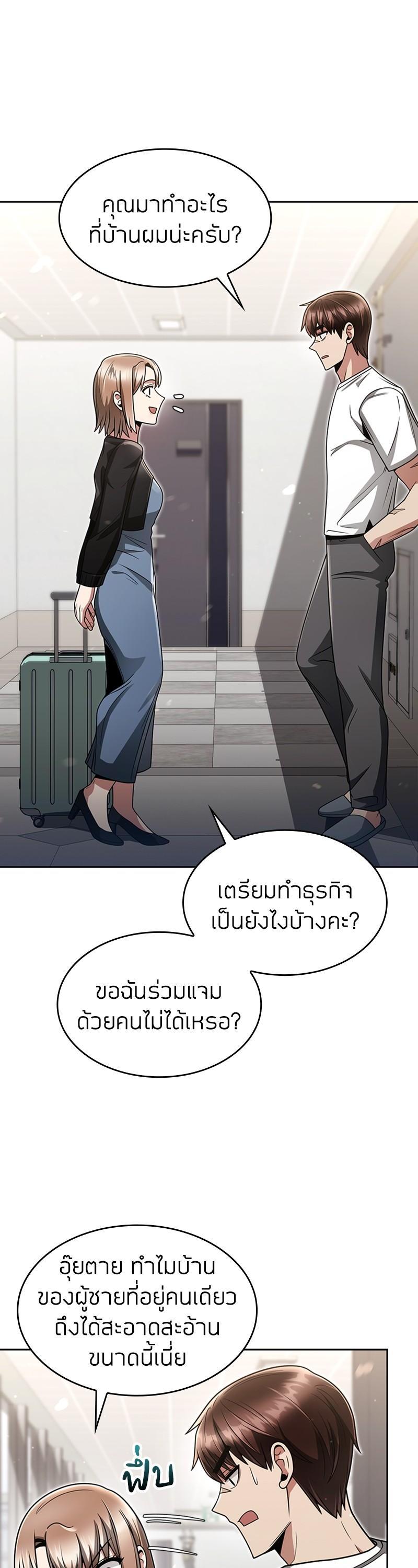 Manga-lc-com อ่านมังงะ อ่านการ์ตูน ออนไลน์ ฟรี Clever Cleaning Life Of The Returned Genius Hunter ตอนที่ 1 2 3 4 5 6 7 8 9 10 11 12 13 14 ฟรี ไม่มีโฆษณา Manga-lc - อ่าน มังงะ อ่าน การ์ตูน ออนไลน์ อ่านมังงะ ฟรี