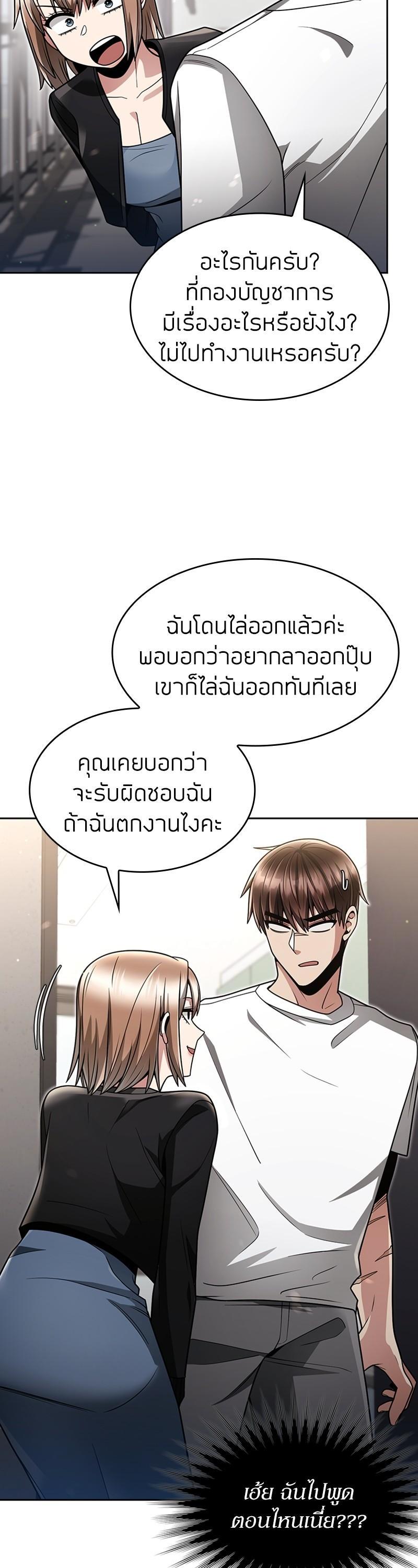 Manga-lc-com อ่านมังงะ อ่านการ์ตูน ออนไลน์ ฟรี Clever Cleaning Life Of The Returned Genius Hunter ตอนที่ 1 2 3 4 5 6 7 8 9 10 11 12 13 14 ฟรี ไม่มีโฆษณา Manga-lc - อ่าน มังงะ อ่าน การ์ตูน ออนไลน์ อ่านมังงะ ฟรี