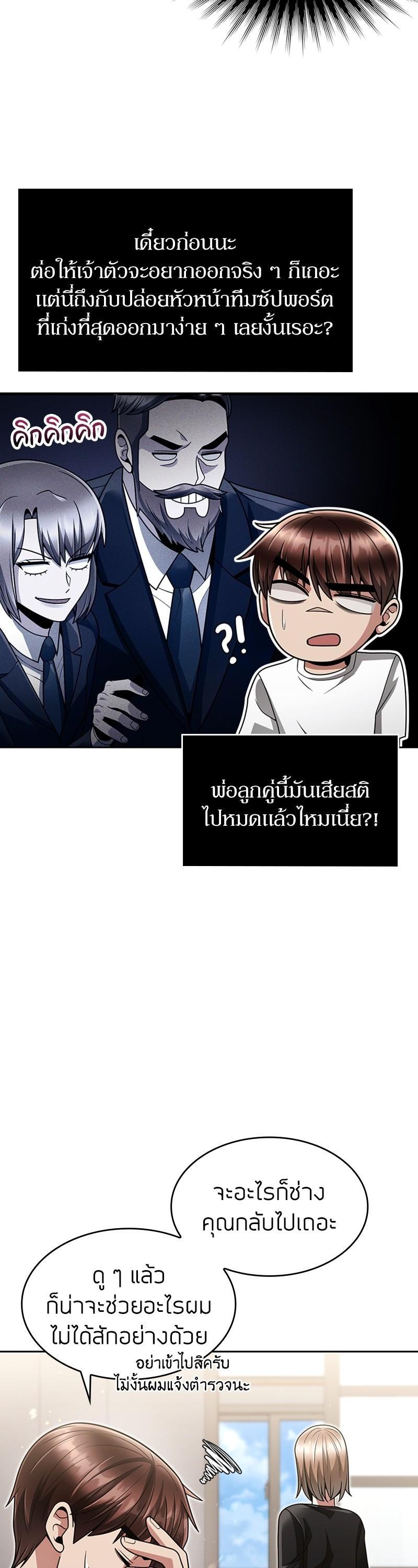 Manga-lc-com อ่านมังงะ อ่านการ์ตูน ออนไลน์ ฟรี Clever Cleaning Life Of The Returned Genius Hunter ตอนที่ 1 2 3 4 5 6 7 8 9 10 11 12 13 14 ฟรี ไม่มีโฆษณา Manga-lc - อ่าน มังงะ อ่าน การ์ตูน ออนไลน์ อ่านมังงะ ฟรี