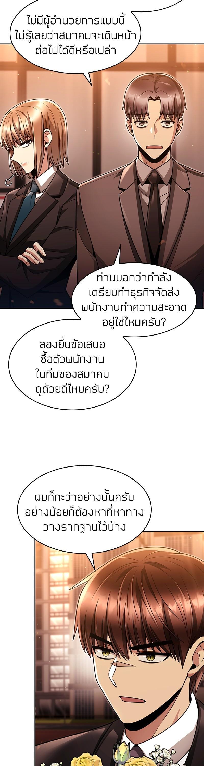 Manga-lc-com อ่านมังงะ อ่านการ์ตูน ออนไลน์ ฟรี Clever Cleaning Life Of The Returned Genius Hunter ตอนที่ 1 2 3 4 5 6 7 8 9 10 11 12 13 14 ฟรี ไม่มีโฆษณา Manga-lc - อ่าน มังงะ อ่าน การ์ตูน ออนไลน์ อ่านมังงะ ฟรี