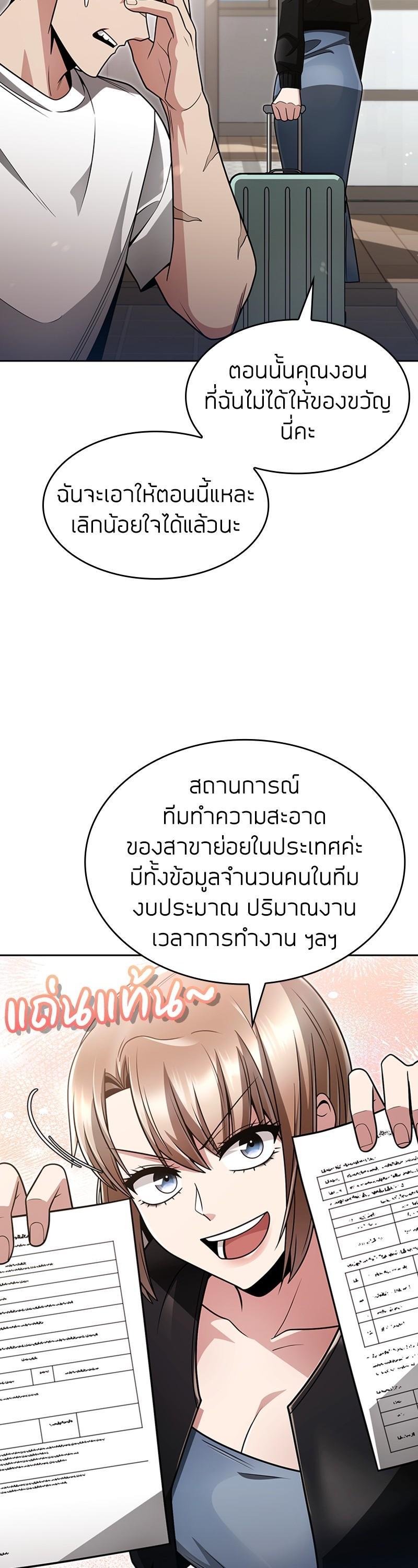 Manga-lc-com อ่านมังงะ อ่านการ์ตูน ออนไลน์ ฟรี Clever Cleaning Life Of The Returned Genius Hunter ตอนที่ 1 2 3 4 5 6 7 8 9 10 11 12 13 14 ฟรี ไม่มีโฆษณา Manga-lc - อ่าน มังงะ อ่าน การ์ตูน ออนไลน์ อ่านมังงะ ฟรี