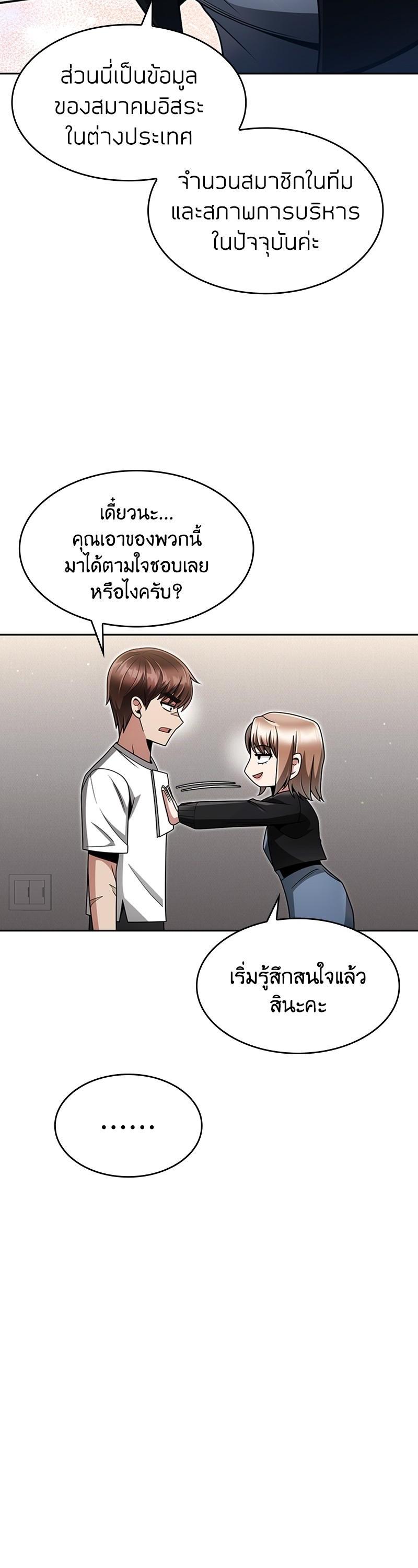 Manga-lc-com อ่านมังงะ อ่านการ์ตูน ออนไลน์ ฟรี Clever Cleaning Life Of The Returned Genius Hunter ตอนที่ 1 2 3 4 5 6 7 8 9 10 11 12 13 14 ฟรี ไม่มีโฆษณา Manga-lc - อ่าน มังงะ อ่าน การ์ตูน ออนไลน์ อ่านมังงะ ฟรี