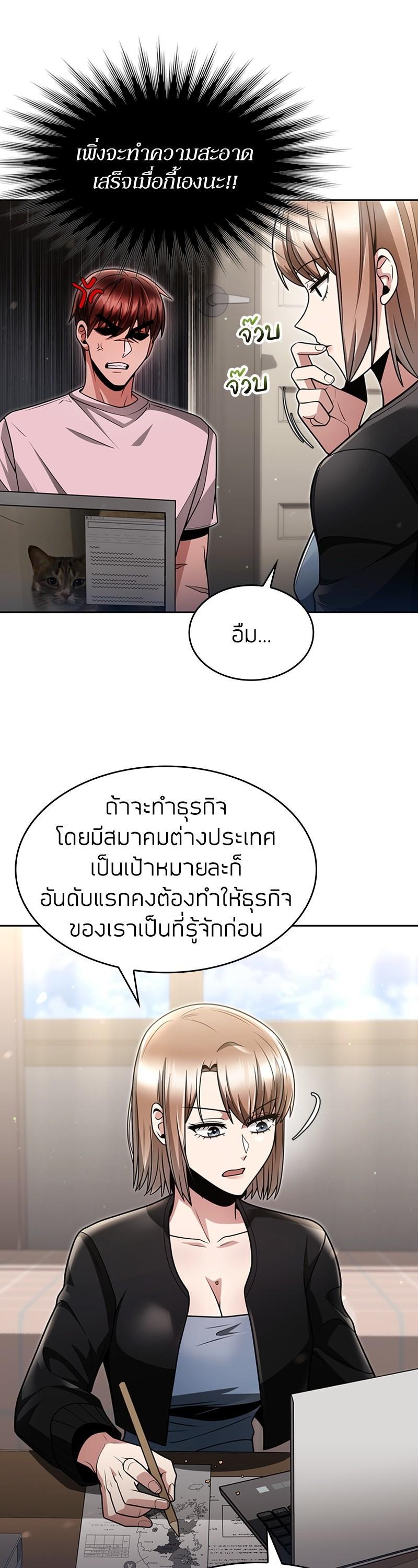 Manga-lc-com อ่านมังงะ อ่านการ์ตูน ออนไลน์ ฟรี Clever Cleaning Life Of The Returned Genius Hunter ตอนที่ 1 2 3 4 5 6 7 8 9 10 11 12 13 14 ฟรี ไม่มีโฆษณา Manga-lc - อ่าน มังงะ อ่าน การ์ตูน ออนไลน์ อ่านมังงะ ฟรี