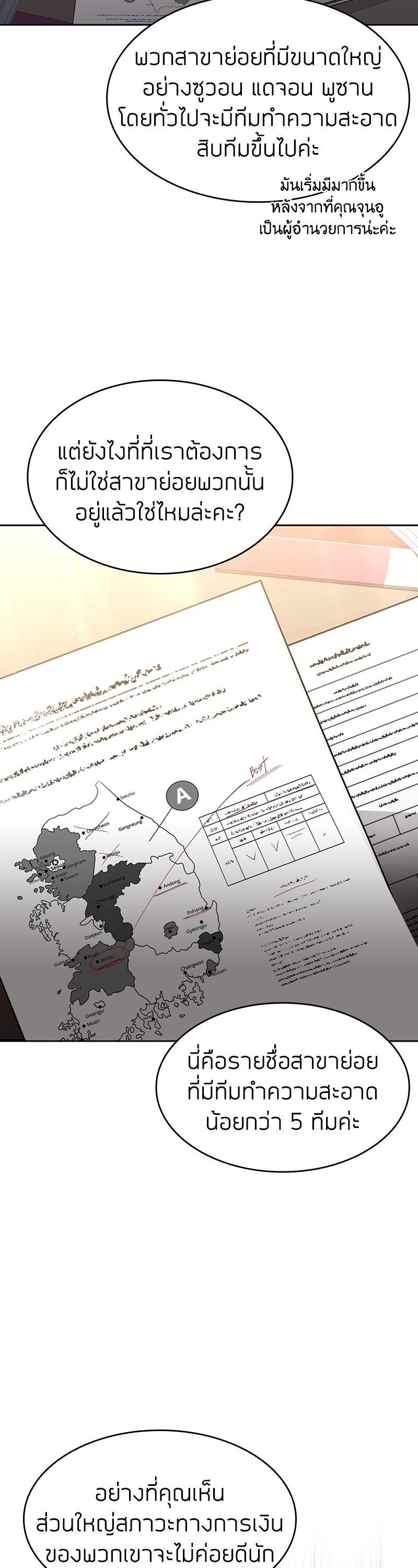 Manga-lc-com อ่านมังงะ อ่านการ์ตูน ออนไลน์ ฟรี Clever Cleaning Life Of The Returned Genius Hunter ตอนที่ 1 2 3 4 5 6 7 8 9 10 11 12 13 14 ฟรี ไม่มีโฆษณา Manga-lc - อ่าน มังงะ อ่าน การ์ตูน ออนไลน์ อ่านมังงะ ฟรี