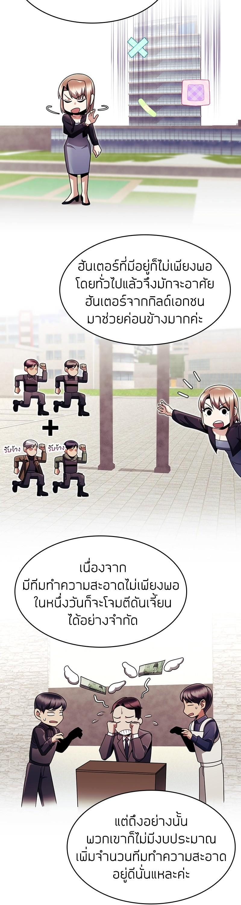 Manga-lc-com อ่านมังงะ อ่านการ์ตูน ออนไลน์ ฟรี Clever Cleaning Life Of The Returned Genius Hunter ตอนที่ 1 2 3 4 5 6 7 8 9 10 11 12 13 14 ฟรี ไม่มีโฆษณา Manga-lc - อ่าน มังงะ อ่าน การ์ตูน ออนไลน์ อ่านมังงะ ฟรี