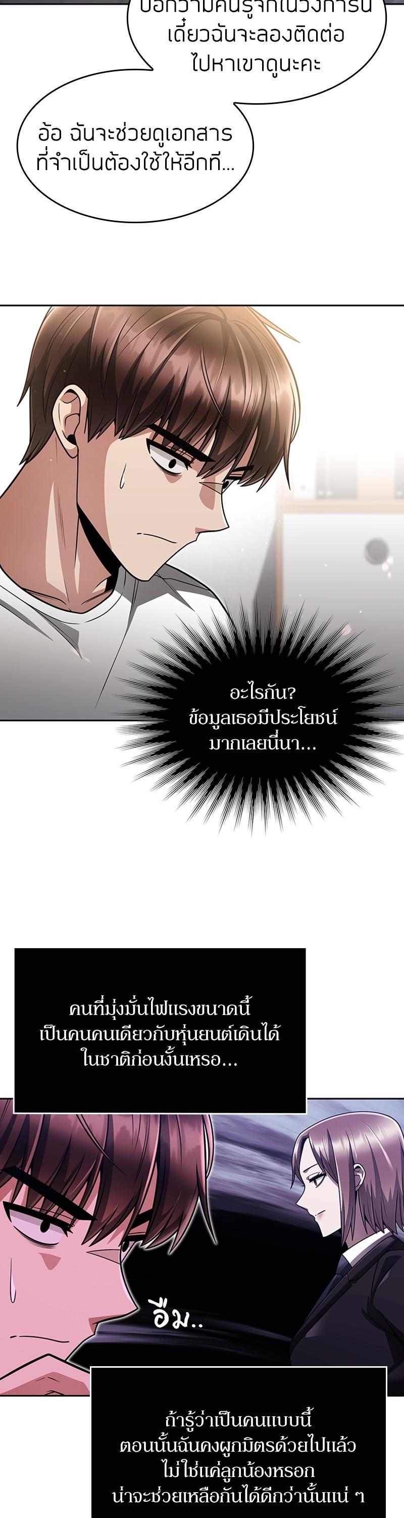 Manga-lc-com อ่านมังงะ อ่านการ์ตูน ออนไลน์ ฟรี Clever Cleaning Life Of The Returned Genius Hunter ตอนที่ 1 2 3 4 5 6 7 8 9 10 11 12 13 14 ฟรี ไม่มีโฆษณา Manga-lc - อ่าน มังงะ อ่าน การ์ตูน ออนไลน์ อ่านมังงะ ฟรี