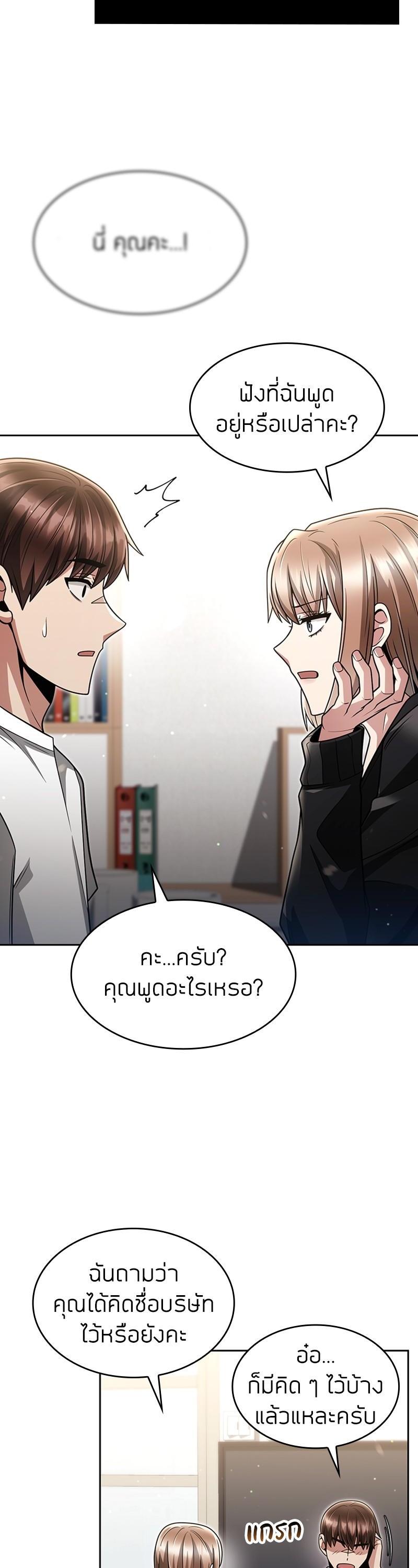 Manga-lc-com อ่านมังงะ อ่านการ์ตูน ออนไลน์ ฟรี Clever Cleaning Life Of The Returned Genius Hunter ตอนที่ 1 2 3 4 5 6 7 8 9 10 11 12 13 14 ฟรี ไม่มีโฆษณา Manga-lc - อ่าน มังงะ อ่าน การ์ตูน ออนไลน์ อ่านมังงะ ฟรี