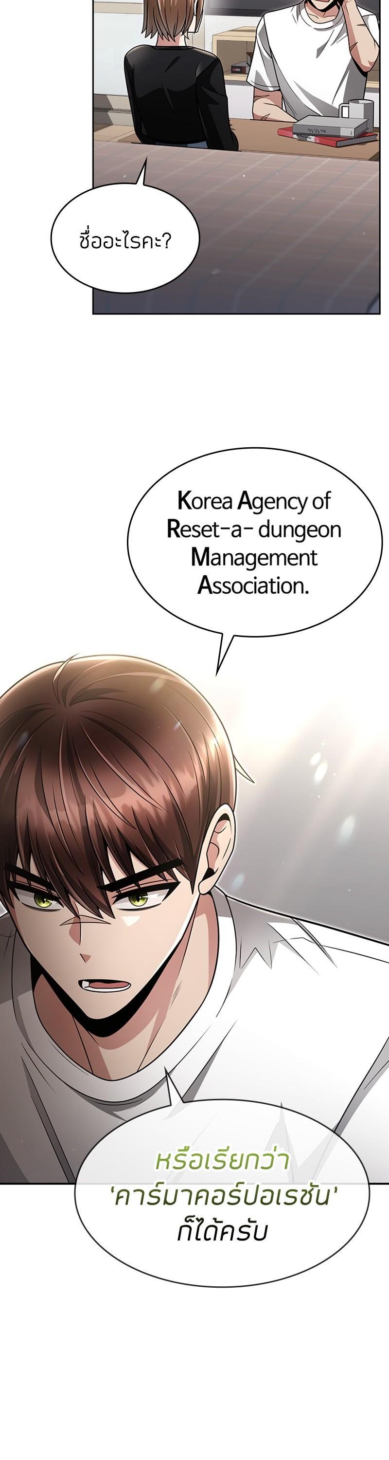 Manga-lc-com อ่านมังงะ อ่านการ์ตูน ออนไลน์ ฟรี Clever Cleaning Life Of The Returned Genius Hunter ตอนที่ 1 2 3 4 5 6 7 8 9 10 11 12 13 14 ฟรี ไม่มีโฆษณา Manga-lc - อ่าน มังงะ อ่าน การ์ตูน ออนไลน์ อ่านมังงะ ฟรี