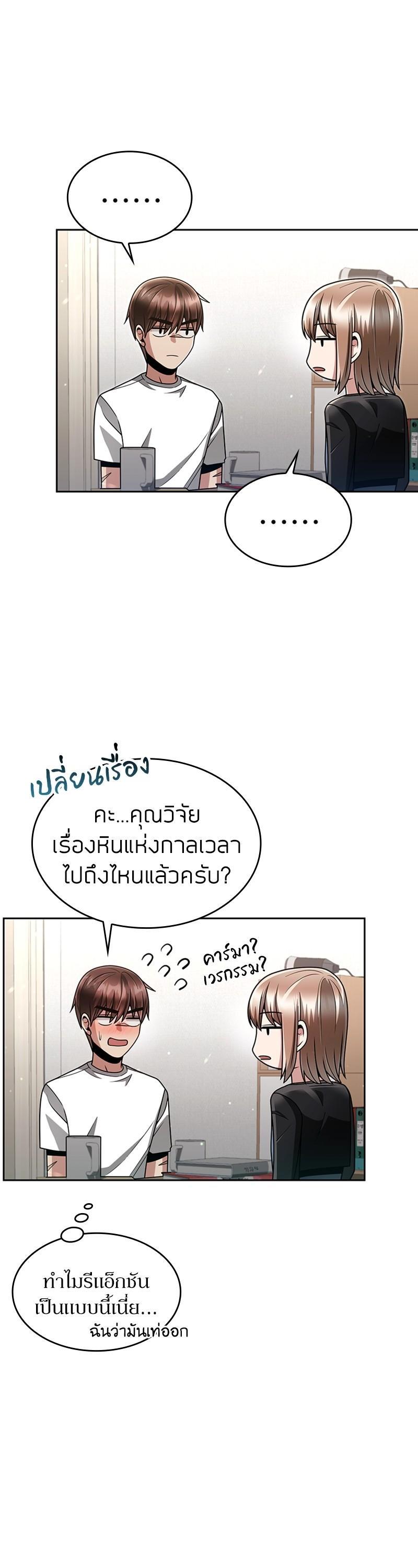 Manga-lc-com อ่านมังงะ อ่านการ์ตูน ออนไลน์ ฟรี Clever Cleaning Life Of The Returned Genius Hunter ตอนที่ 1 2 3 4 5 6 7 8 9 10 11 12 13 14 ฟรี ไม่มีโฆษณา Manga-lc - อ่าน มังงะ อ่าน การ์ตูน ออนไลน์ อ่านมังงะ ฟรี