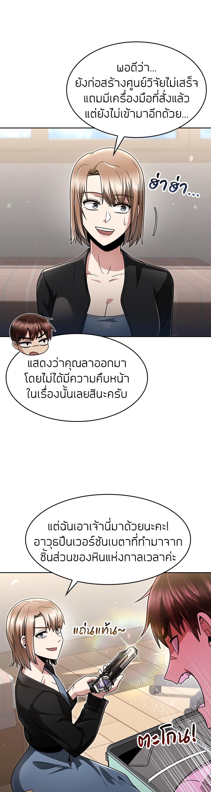 Manga-lc-com อ่านมังงะ อ่านการ์ตูน ออนไลน์ ฟรี Clever Cleaning Life Of The Returned Genius Hunter ตอนที่ 1 2 3 4 5 6 7 8 9 10 11 12 13 14 ฟรี ไม่มีโฆษณา Manga-lc - อ่าน มังงะ อ่าน การ์ตูน ออนไลน์ อ่านมังงะ ฟรี