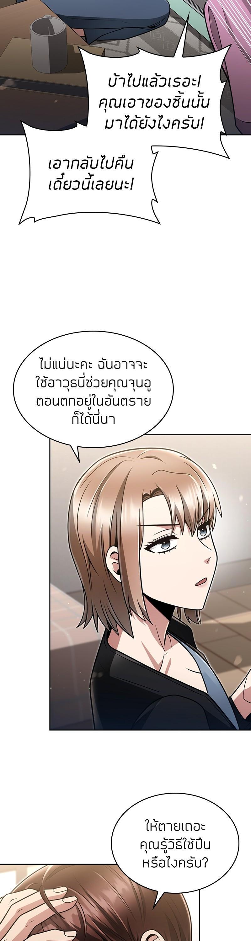 Manga-lc-com อ่านมังงะ อ่านการ์ตูน ออนไลน์ ฟรี Clever Cleaning Life Of The Returned Genius Hunter ตอนที่ 1 2 3 4 5 6 7 8 9 10 11 12 13 14 ฟรี ไม่มีโฆษณา Manga-lc - อ่าน มังงะ อ่าน การ์ตูน ออนไลน์ อ่านมังงะ ฟรี