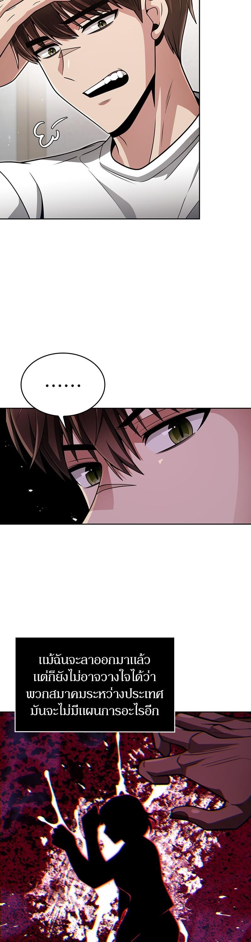 Manga-lc-com อ่านมังงะ อ่านการ์ตูน ออนไลน์ ฟรี Clever Cleaning Life Of The Returned Genius Hunter ตอนที่ 1 2 3 4 5 6 7 8 9 10 11 12 13 14 ฟรี ไม่มีโฆษณา Manga-lc - อ่าน มังงะ อ่าน การ์ตูน ออนไลน์ อ่านมังงะ ฟรี