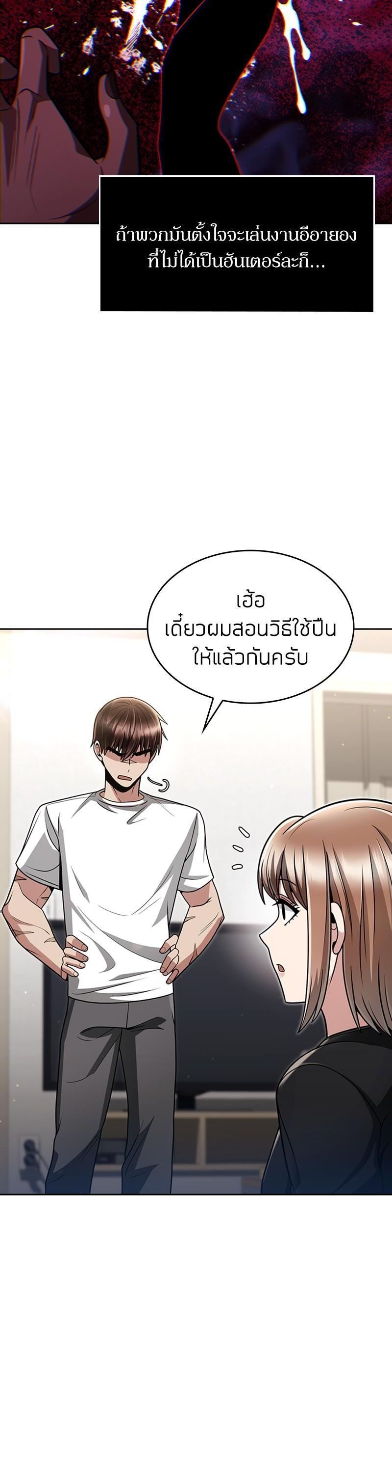 Manga-lc-com อ่านมังงะ อ่านการ์ตูน ออนไลน์ ฟรี Clever Cleaning Life Of The Returned Genius Hunter ตอนที่ 1 2 3 4 5 6 7 8 9 10 11 12 13 14 ฟรี ไม่มีโฆษณา Manga-lc - อ่าน มังงะ อ่าน การ์ตูน ออนไลน์ อ่านมังงะ ฟรี