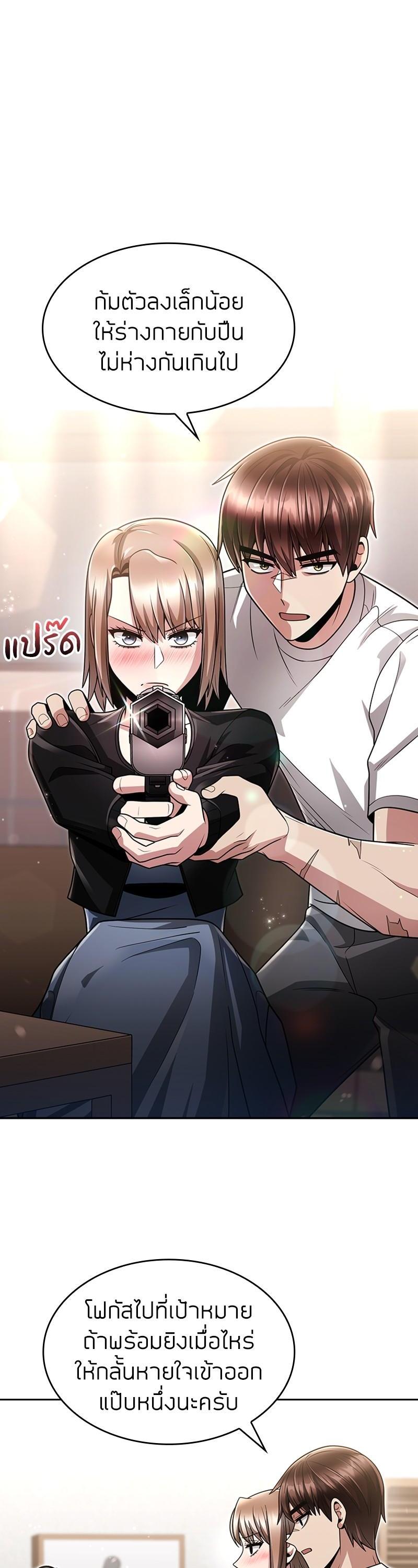 Manga-lc-com อ่านมังงะ อ่านการ์ตูน ออนไลน์ ฟรี Clever Cleaning Life Of The Returned Genius Hunter ตอนที่ 1 2 3 4 5 6 7 8 9 10 11 12 13 14 ฟรี ไม่มีโฆษณา Manga-lc - อ่าน มังงะ อ่าน การ์ตูน ออนไลน์ อ่านมังงะ ฟรี