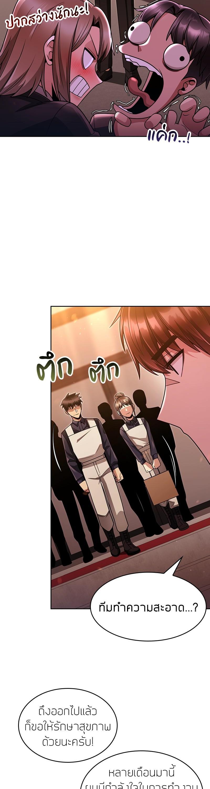 Manga-lc-com อ่านมังงะ อ่านการ์ตูน ออนไลน์ ฟรี Clever Cleaning Life Of The Returned Genius Hunter ตอนที่ 1 2 3 4 5 6 7 8 9 10 11 12 13 14 ฟรี ไม่มีโฆษณา Manga-lc - อ่าน มังงะ อ่าน การ์ตูน ออนไลน์ อ่านมังงะ ฟรี