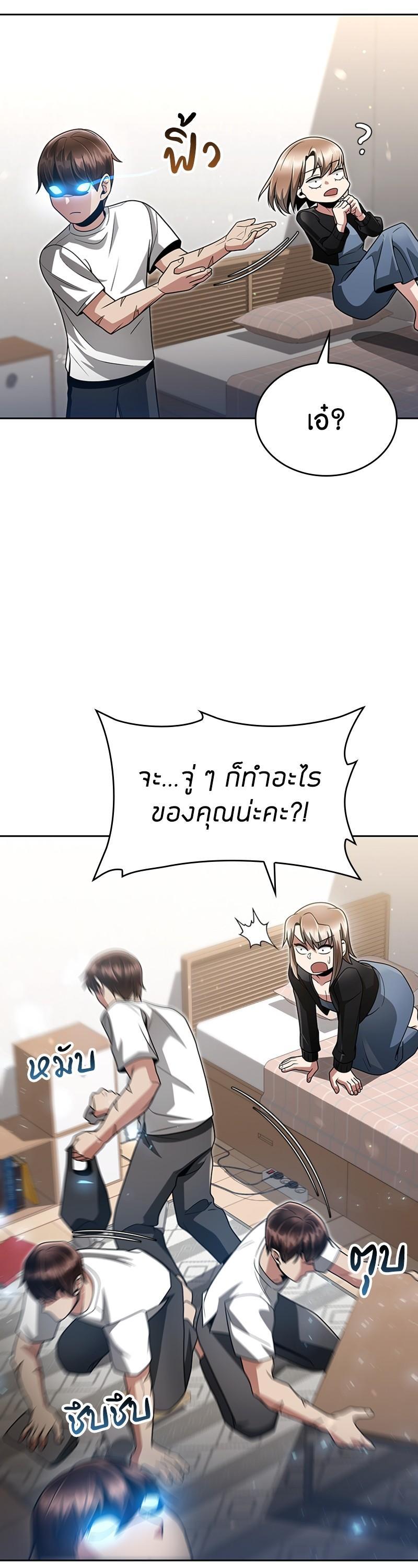 Manga-lc-com อ่านมังงะ อ่านการ์ตูน ออนไลน์ ฟรี Clever Cleaning Life Of The Returned Genius Hunter ตอนที่ 1 2 3 4 5 6 7 8 9 10 11 12 13 14 ฟรี ไม่มีโฆษณา Manga-lc - อ่าน มังงะ อ่าน การ์ตูน ออนไลน์ อ่านมังงะ ฟรี