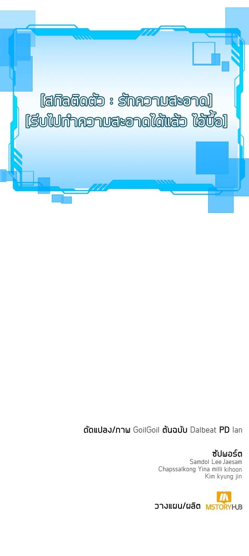 Manga-lc-com อ่านมังงะ อ่านการ์ตูน ออนไลน์ ฟรี Clever Cleaning Life Of The Returned Genius Hunter ตอนที่ 1 2 3 4 5 6 7 8 9 10 11 12 13 14 ฟรี ไม่มีโฆษณา Manga-lc - อ่าน มังงะ อ่าน การ์ตูน ออนไลน์ อ่านมังงะ ฟรี