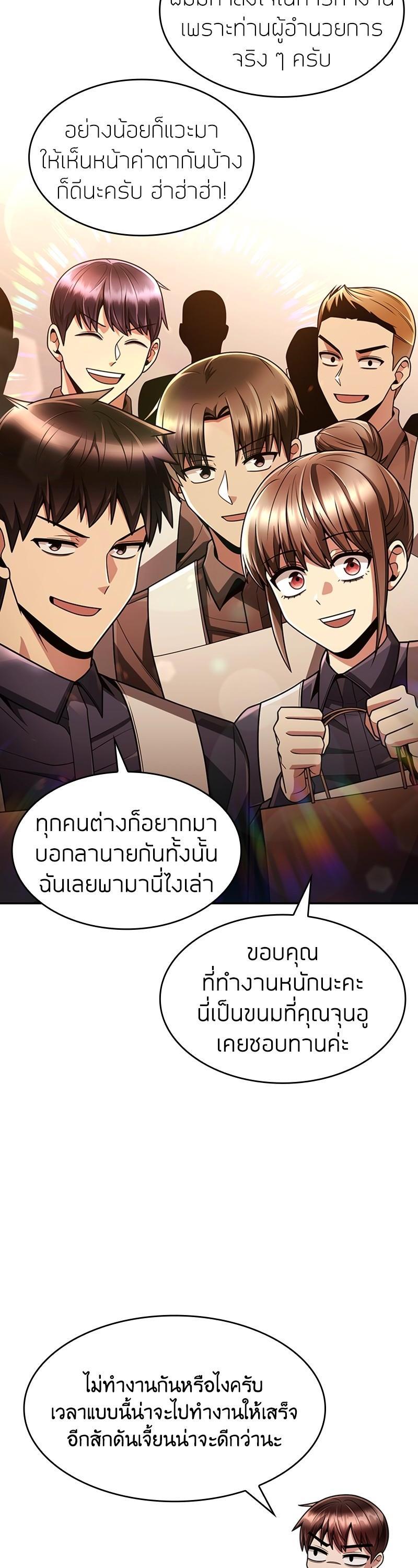 Manga-lc-com อ่านมังงะ อ่านการ์ตูน ออนไลน์ ฟรี Clever Cleaning Life Of The Returned Genius Hunter ตอนที่ 1 2 3 4 5 6 7 8 9 10 11 12 13 14 ฟรี ไม่มีโฆษณา Manga-lc - อ่าน มังงะ อ่าน การ์ตูน ออนไลน์ อ่านมังงะ ฟรี