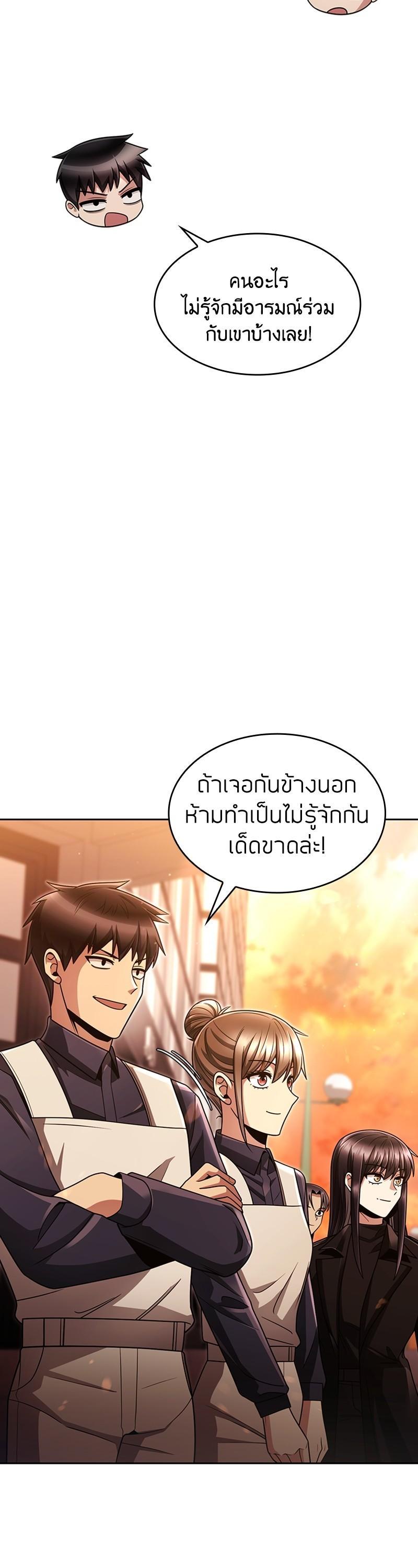 Manga-lc-com อ่านมังงะ อ่านการ์ตูน ออนไลน์ ฟรี Clever Cleaning Life Of The Returned Genius Hunter ตอนที่ 1 2 3 4 5 6 7 8 9 10 11 12 13 14 ฟรี ไม่มีโฆษณา Manga-lc - อ่าน มังงะ อ่าน การ์ตูน ออนไลน์ อ่านมังงะ ฟรี