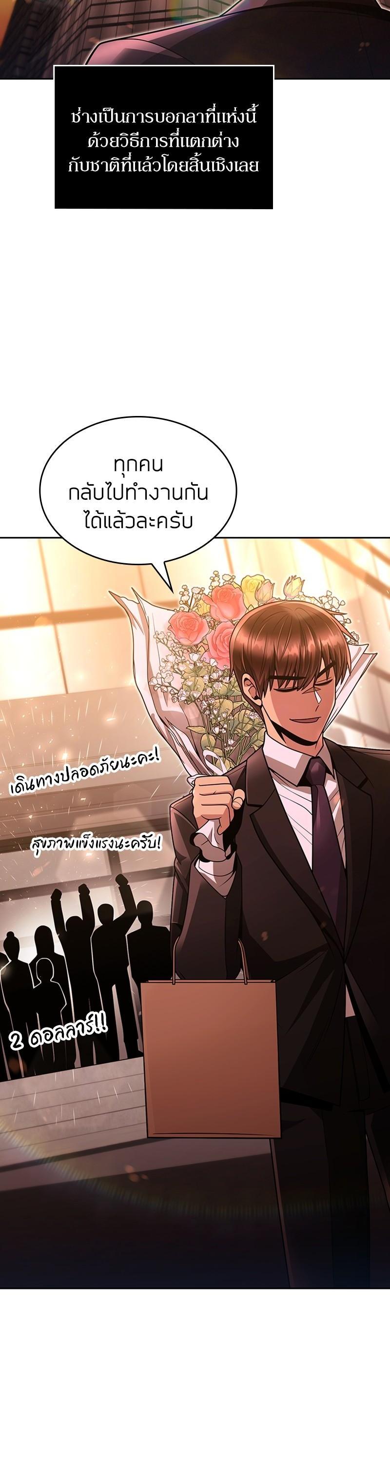 Manga-lc-com อ่านมังงะ อ่านการ์ตูน ออนไลน์ ฟรี Clever Cleaning Life Of The Returned Genius Hunter ตอนที่ 1 2 3 4 5 6 7 8 9 10 11 12 13 14 ฟรี ไม่มีโฆษณา Manga-lc - อ่าน มังงะ อ่าน การ์ตูน ออนไลน์ อ่านมังงะ ฟรี