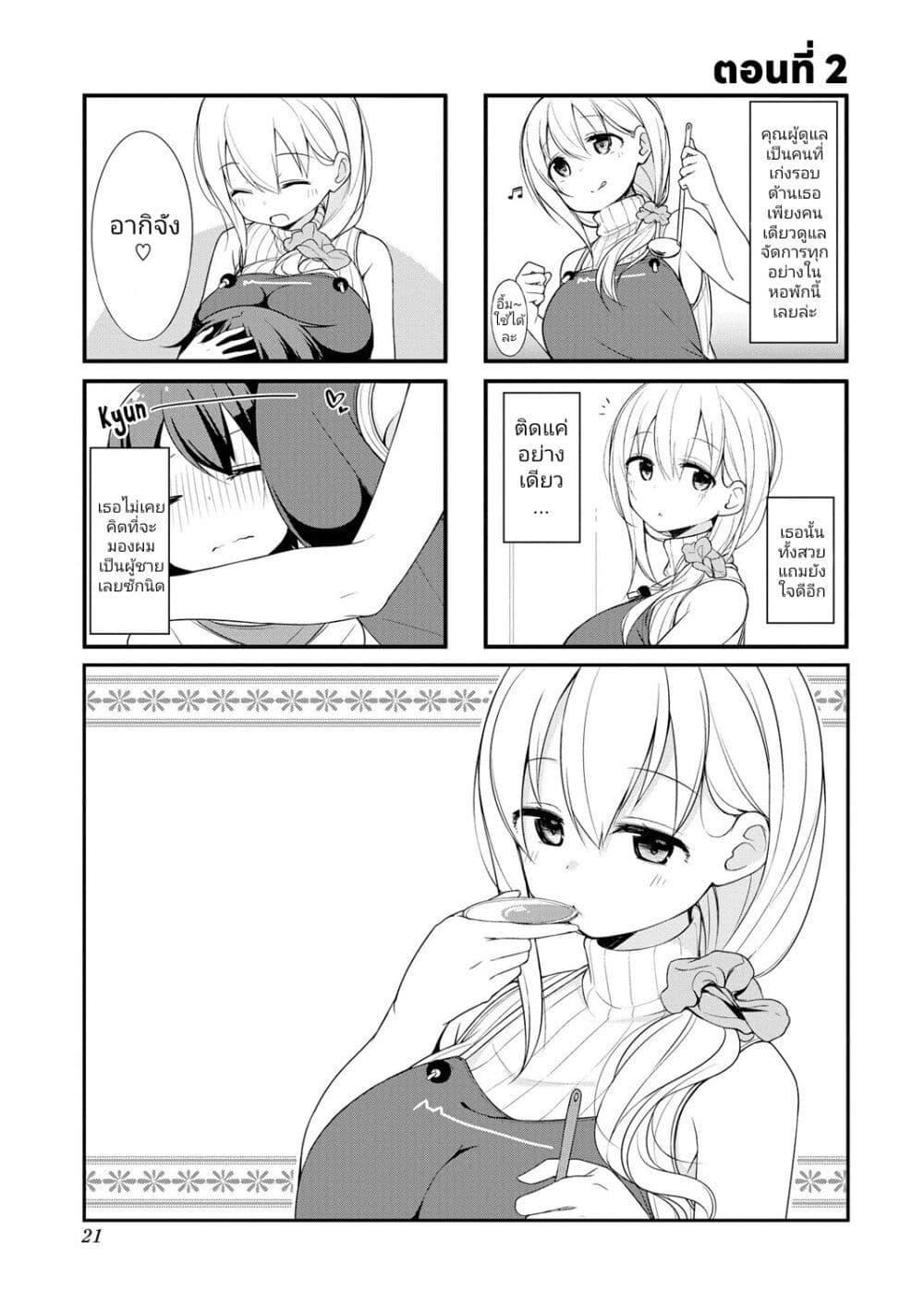 Manga-lc-com อ่านมังงะ อ่านการ์ตูน ออนไลน์ ฟรี Sunoharasou No Kanrinin-San ตอนที่ 1 2 3 4 5 6 7 8 9 10 11 12 13 14 ฟรี ไม่มีโฆษณา Manga-lc - อ่าน มังงะ อ่าน การ์ตูน ออนไลน์ อ่านมังงะ ฟรี