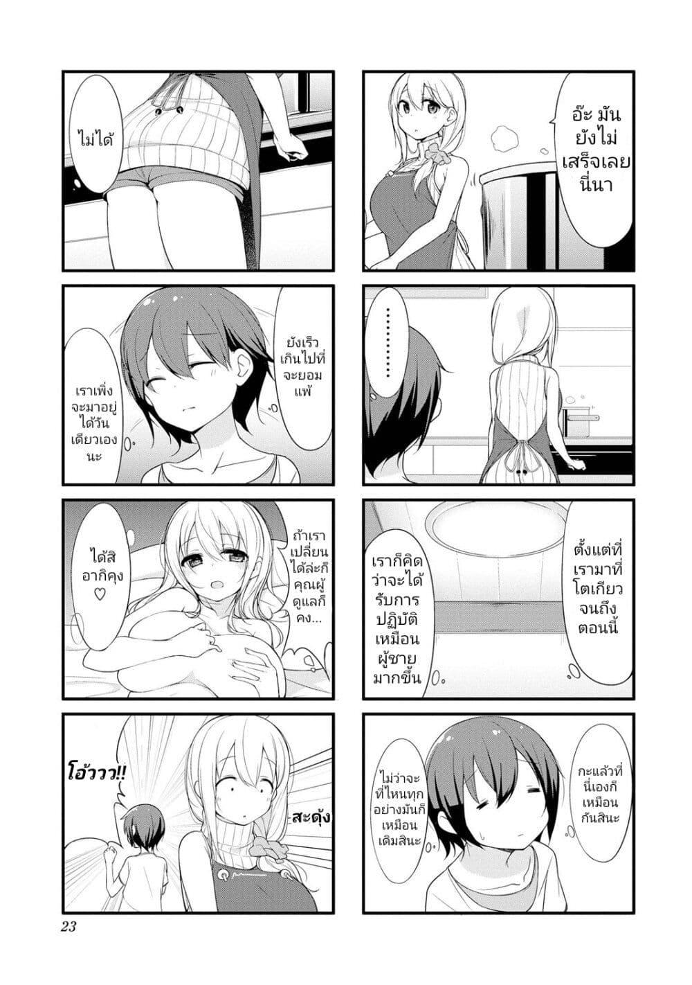 Manga-lc-com อ่านมังงะ อ่านการ์ตูน ออนไลน์ ฟรี Sunoharasou No Kanrinin-San ตอนที่ 1 2 3 4 5 6 7 8 9 10 11 12 13 14 ฟรี ไม่มีโฆษณา Manga-lc - อ่าน มังงะ อ่าน การ์ตูน ออนไลน์ อ่านมังงะ ฟรี