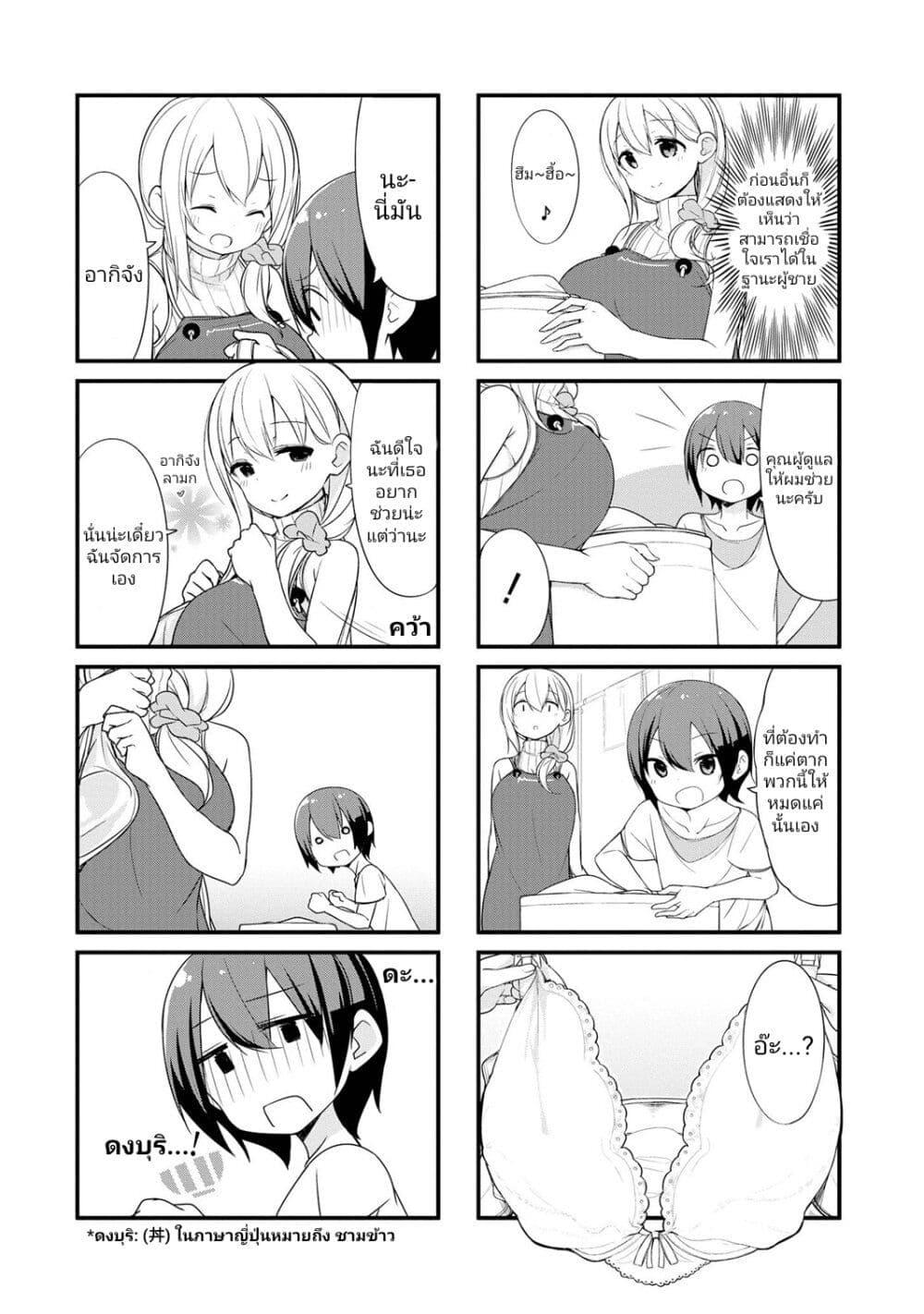 Manga-lc-com อ่านมังงะ อ่านการ์ตูน ออนไลน์ ฟรี Sunoharasou No Kanrinin-San ตอนที่ 1 2 3 4 5 6 7 8 9 10 11 12 13 14 ฟรี ไม่มีโฆษณา Manga-lc - อ่าน มังงะ อ่าน การ์ตูน ออนไลน์ อ่านมังงะ ฟรี