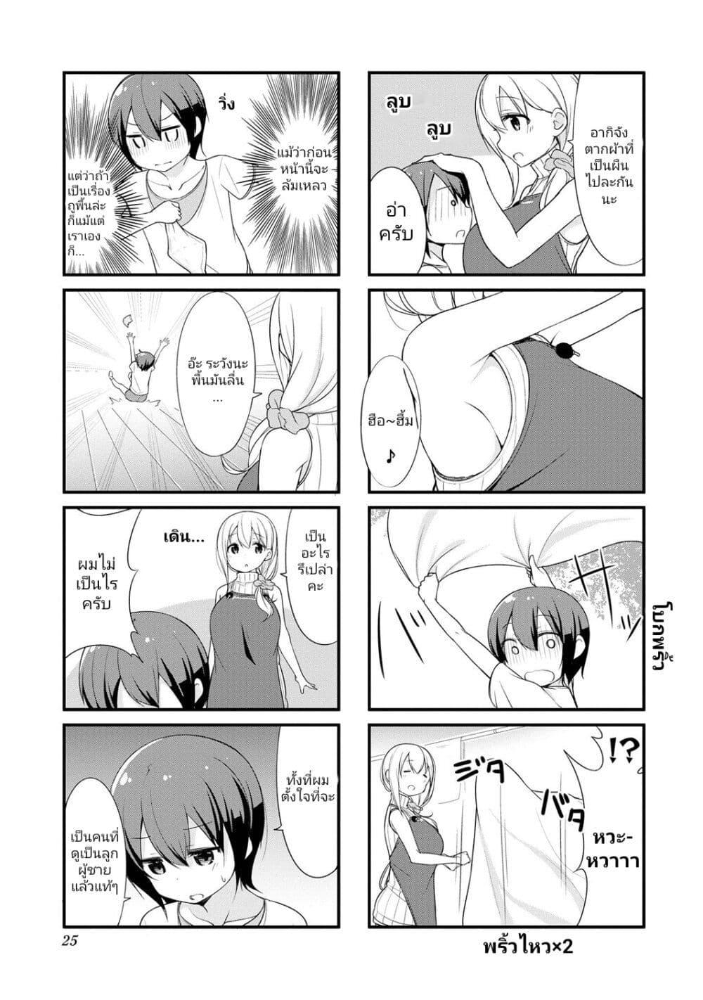 Manga-lc-com อ่านมังงะ อ่านการ์ตูน ออนไลน์ ฟรี Sunoharasou No Kanrinin-San ตอนที่ 1 2 3 4 5 6 7 8 9 10 11 12 13 14 ฟรี ไม่มีโฆษณา Manga-lc - อ่าน มังงะ อ่าน การ์ตูน ออนไลน์ อ่านมังงะ ฟรี