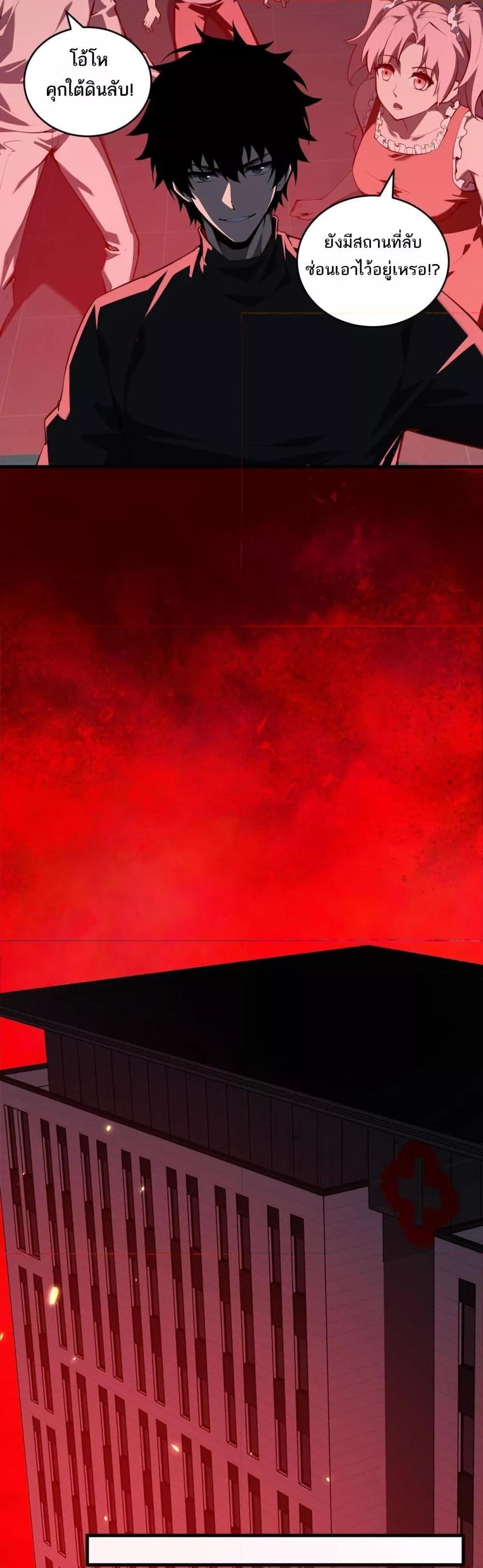 Manga-lc-com อ่านมังงะ อ่านการ์ตูน ออนไลน์ ฟรี Doomsdayforal ตอนที่ 1 2 3 4 5 6 7 8 9 10 11 12 13 14 ฟรี ไม่มีโฆษณา Manga-lc - อ่าน มังงะ อ่าน การ์ตูน ออนไลน์ อ่านมังงะ ฟรี