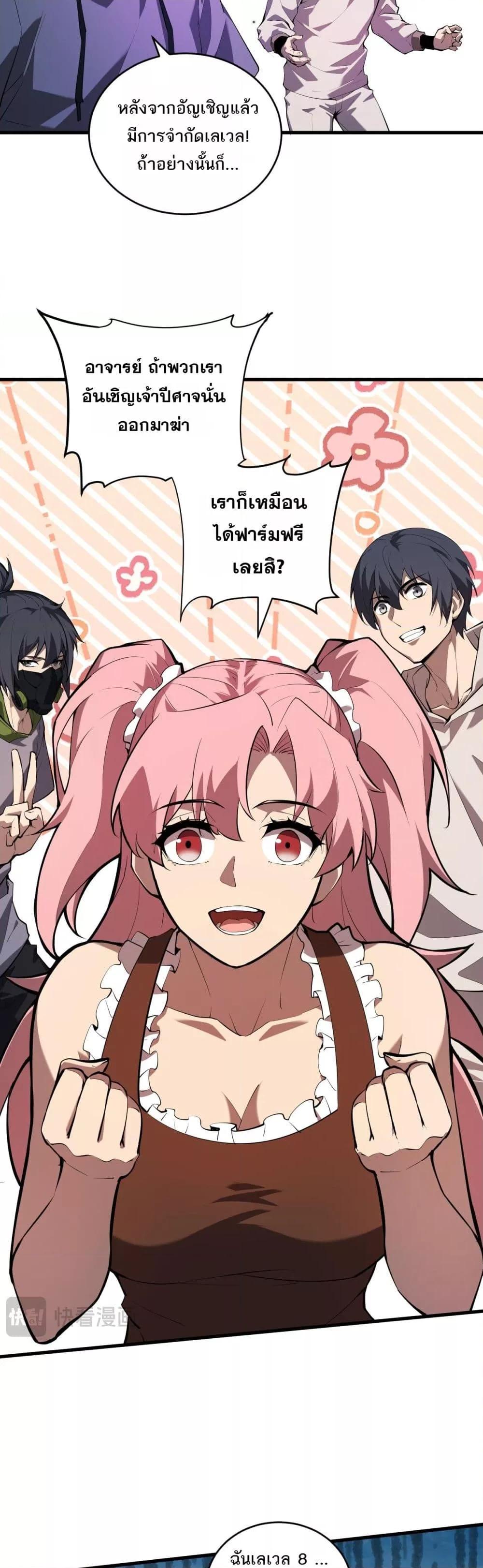 Manga-lc-com อ่านมังงะ อ่านการ์ตูน ออนไลน์ ฟรี Doomsdayforal ตอนที่ 1 2 3 4 5 6 7 8 9 10 11 12 13 14 ฟรี ไม่มีโฆษณา Manga-lc - อ่าน มังงะ อ่าน การ์ตูน ออนไลน์ อ่านมังงะ ฟรี