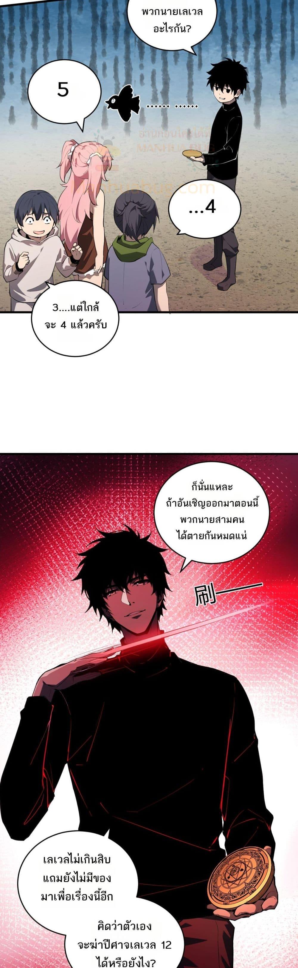 Manga-lc-com อ่านมังงะ อ่านการ์ตูน ออนไลน์ ฟรี Doomsdayforal ตอนที่ 1 2 3 4 5 6 7 8 9 10 11 12 13 14 ฟรี ไม่มีโฆษณา Manga-lc - อ่าน มังงะ อ่าน การ์ตูน ออนไลน์ อ่านมังงะ ฟรี