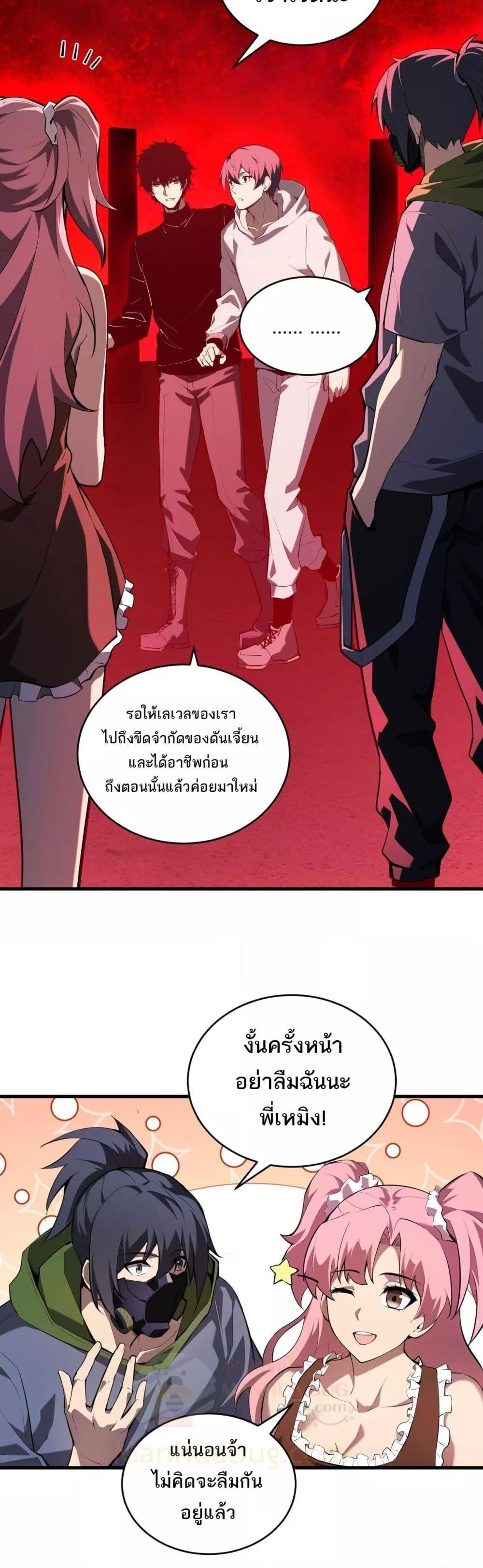 Manga-lc-com อ่านมังงะ อ่านการ์ตูน ออนไลน์ ฟรี Doomsdayforal ตอนที่ 1 2 3 4 5 6 7 8 9 10 11 12 13 14 ฟรี ไม่มีโฆษณา Manga-lc - อ่าน มังงะ อ่าน การ์ตูน ออนไลน์ อ่านมังงะ ฟรี