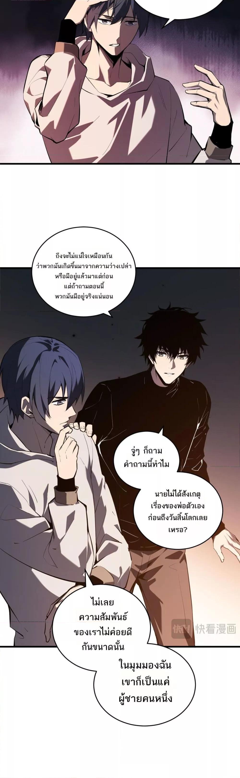 Manga-lc-com อ่านมังงะ อ่านการ์ตูน ออนไลน์ ฟรี Doomsdayforal ตอนที่ 1 2 3 4 5 6 7 8 9 10 11 12 13 14 ฟรี ไม่มีโฆษณา Manga-lc - อ่าน มังงะ อ่าน การ์ตูน ออนไลน์ อ่านมังงะ ฟรี