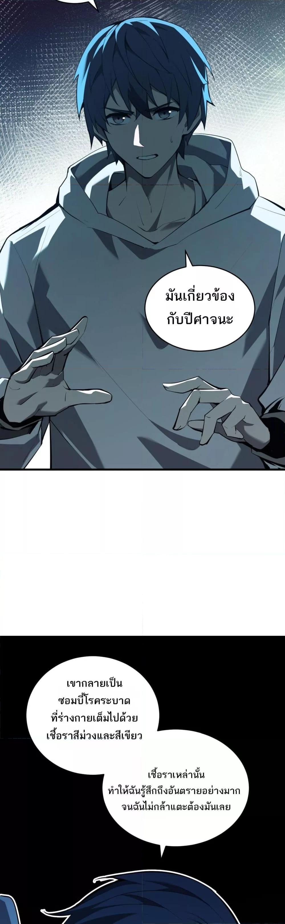 Manga-lc-com อ่านมังงะ อ่านการ์ตูน ออนไลน์ ฟรี Doomsdayforal ตอนที่ 1 2 3 4 5 6 7 8 9 10 11 12 13 14 ฟรี ไม่มีโฆษณา Manga-lc - อ่าน มังงะ อ่าน การ์ตูน ออนไลน์ อ่านมังงะ ฟรี