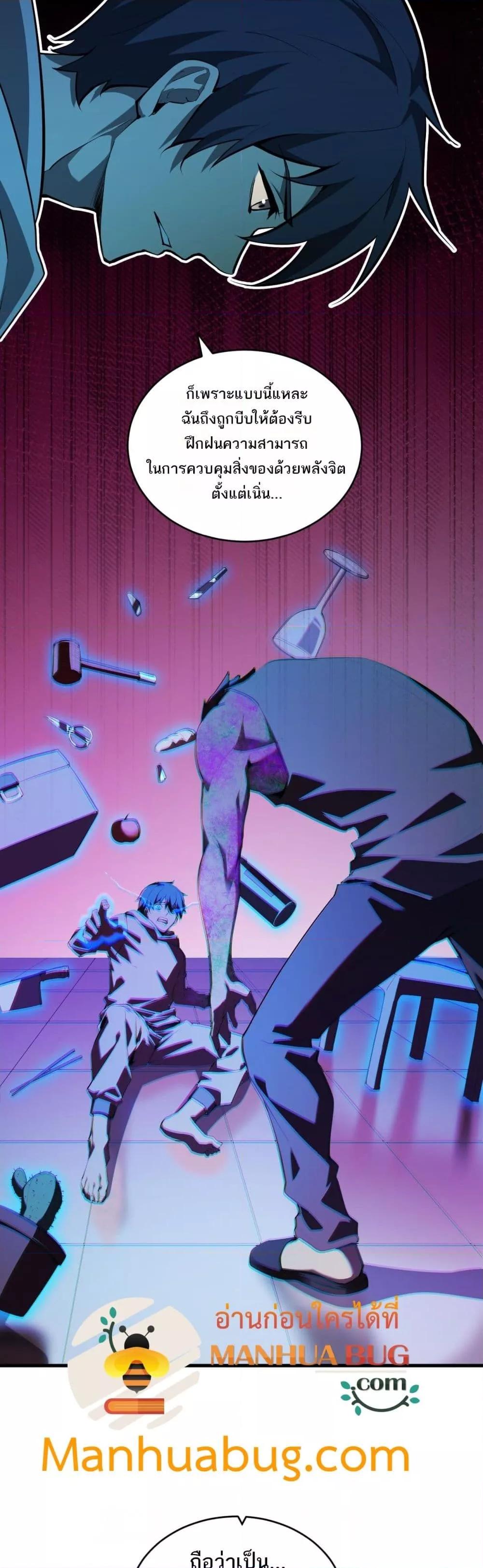 Manga-lc-com อ่านมังงะ อ่านการ์ตูน ออนไลน์ ฟรี Doomsdayforal ตอนที่ 1 2 3 4 5 6 7 8 9 10 11 12 13 14 ฟรี ไม่มีโฆษณา Manga-lc - อ่าน มังงะ อ่าน การ์ตูน ออนไลน์ อ่านมังงะ ฟรี