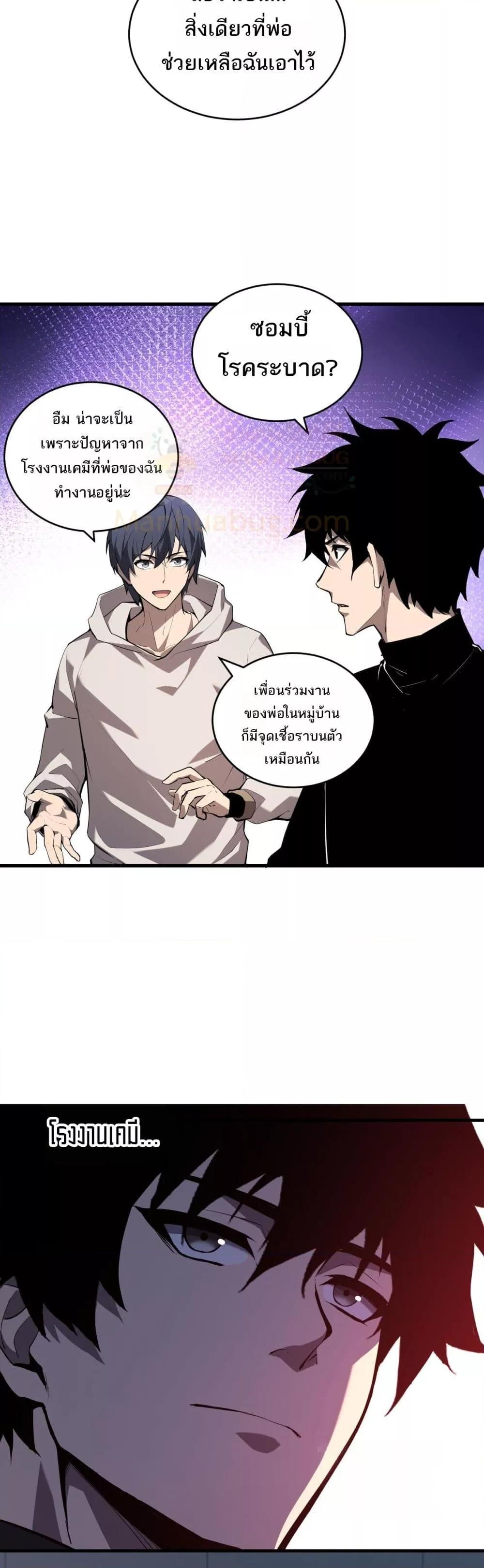 Manga-lc-com อ่านมังงะ อ่านการ์ตูน ออนไลน์ ฟรี Doomsdayforal ตอนที่ 1 2 3 4 5 6 7 8 9 10 11 12 13 14 ฟรี ไม่มีโฆษณา Manga-lc - อ่าน มังงะ อ่าน การ์ตูน ออนไลน์ อ่านมังงะ ฟรี