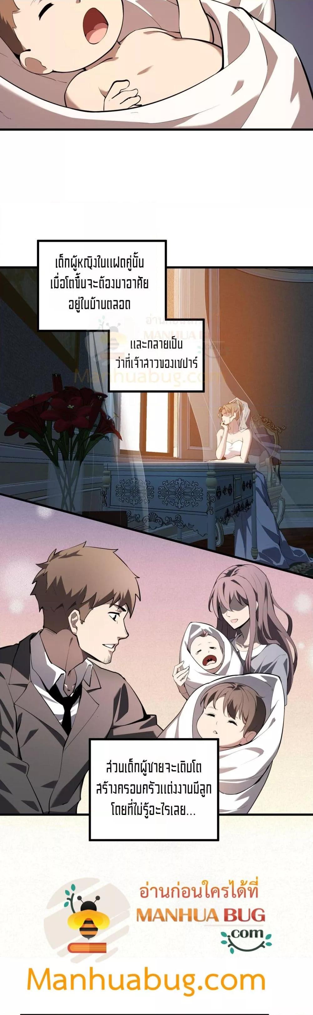 Manga-lc-com อ่านมังงะ อ่านการ์ตูน ออนไลน์ ฟรี Doomsdayforal ตอนที่ 1 2 3 4 5 6 7 8 9 10 11 12 13 14 ฟรี ไม่มีโฆษณา Manga-lc - อ่าน มังงะ อ่าน การ์ตูน ออนไลน์ อ่านมังงะ ฟรี