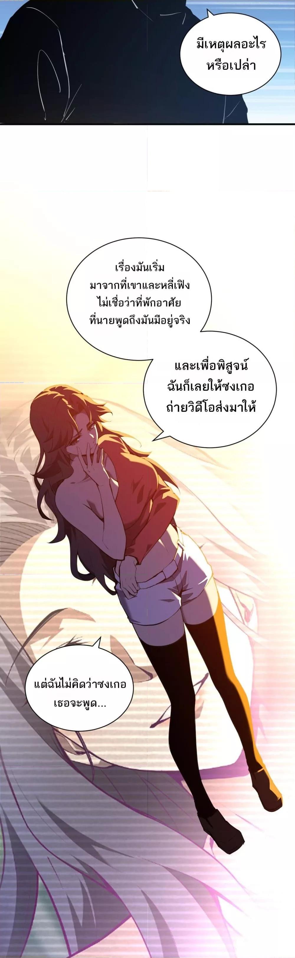 Manga-lc-com อ่านมังงะ อ่านการ์ตูน ออนไลน์ ฟรี Doomsdayforal ตอนที่ 1 2 3 4 5 6 7 8 9 10 11 12 13 14 ฟรี ไม่มีโฆษณา Manga-lc - อ่าน มังงะ อ่าน การ์ตูน ออนไลน์ อ่านมังงะ ฟรี