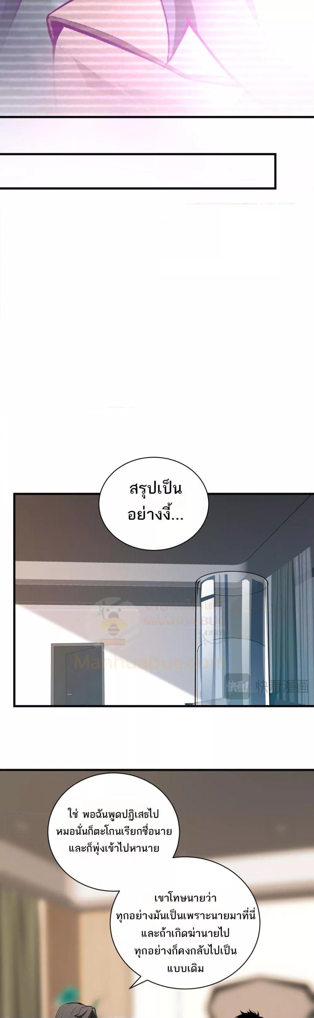 Manga-lc-com อ่านมังงะ อ่านการ์ตูน ออนไลน์ ฟรี Doomsdayforal ตอนที่ 1 2 3 4 5 6 7 8 9 10 11 12 13 14 ฟรี ไม่มีโฆษณา Manga-lc - อ่าน มังงะ อ่าน การ์ตูน ออนไลน์ อ่านมังงะ ฟรี