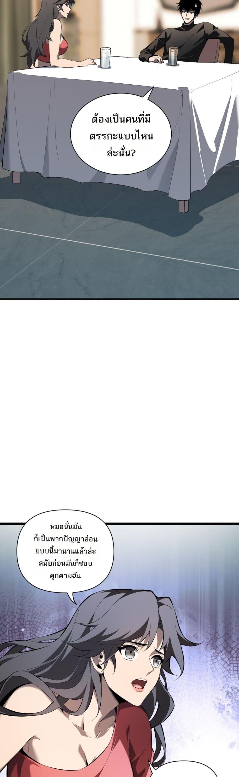 Manga-lc-com อ่านมังงะ อ่านการ์ตูน ออนไลน์ ฟรี Doomsdayforal ตอนที่ 1 2 3 4 5 6 7 8 9 10 11 12 13 14 ฟรี ไม่มีโฆษณา Manga-lc - อ่าน มังงะ อ่าน การ์ตูน ออนไลน์ อ่านมังงะ ฟรี