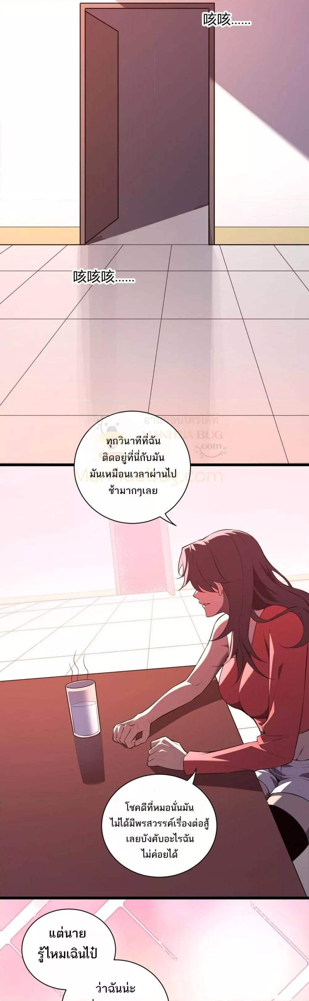 Manga-lc-com อ่านมังงะ อ่านการ์ตูน ออนไลน์ ฟรี Doomsdayforal ตอนที่ 1 2 3 4 5 6 7 8 9 10 11 12 13 14 ฟรี ไม่มีโฆษณา Manga-lc - อ่าน มังงะ อ่าน การ์ตูน ออนไลน์ อ่านมังงะ ฟรี