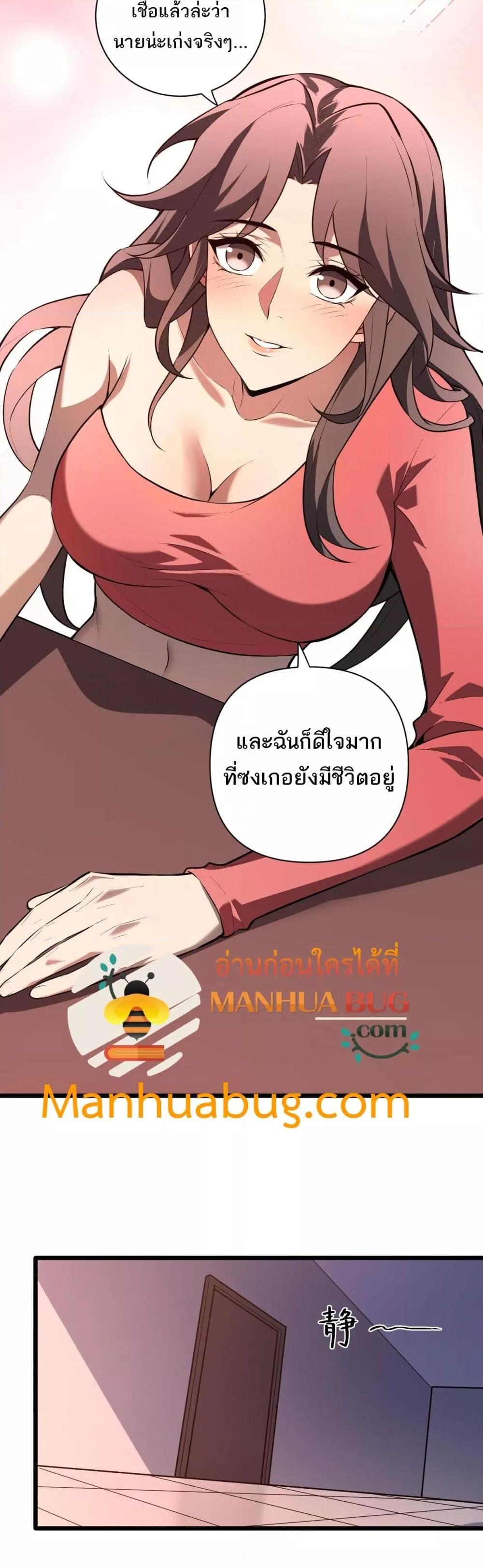 Manga-lc-com อ่านมังงะ อ่านการ์ตูน ออนไลน์ ฟรี Doomsdayforal ตอนที่ 1 2 3 4 5 6 7 8 9 10 11 12 13 14 ฟรี ไม่มีโฆษณา Manga-lc - อ่าน มังงะ อ่าน การ์ตูน ออนไลน์ อ่านมังงะ ฟรี