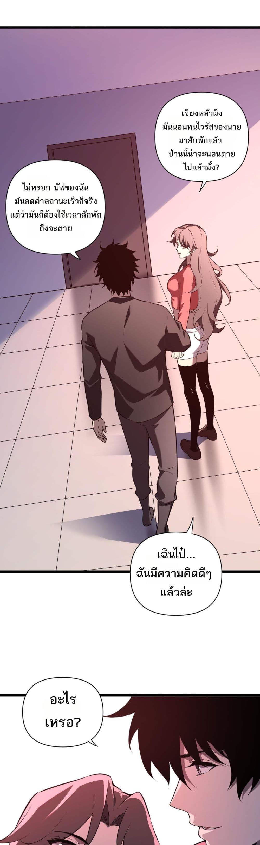 Manga-lc-com อ่านมังงะ อ่านการ์ตูน ออนไลน์ ฟรี Doomsdayforal ตอนที่ 1 2 3 4 5 6 7 8 9 10 11 12 13 14 ฟรี ไม่มีโฆษณา Manga-lc - อ่าน มังงะ อ่าน การ์ตูน ออนไลน์ อ่านมังงะ ฟรี