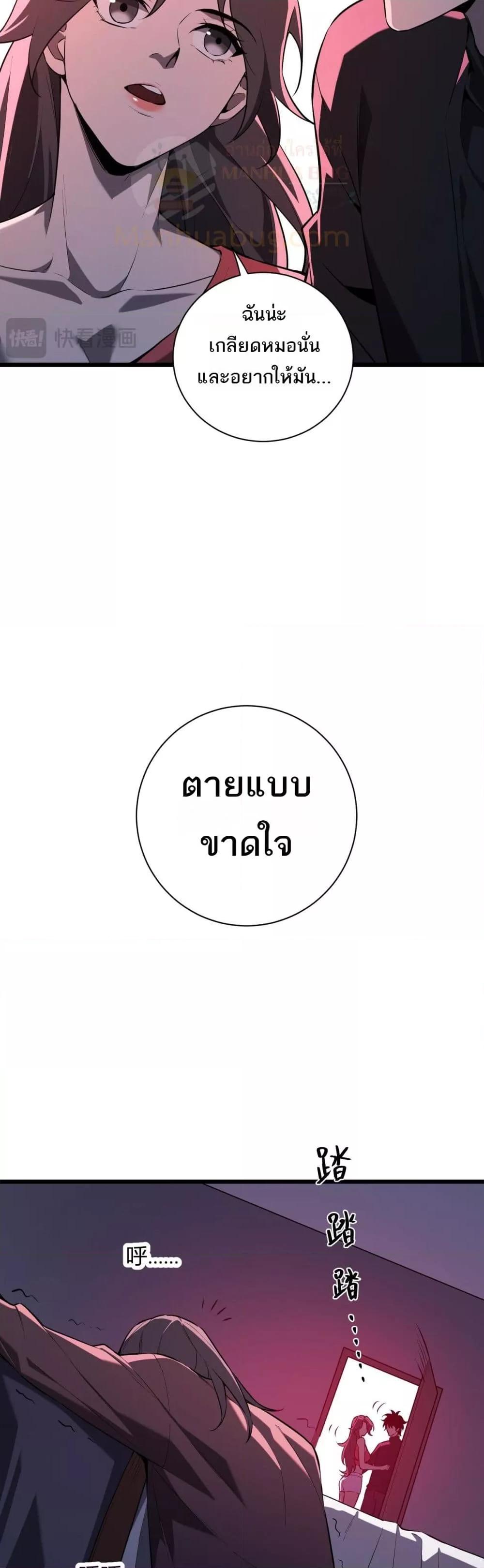 Manga-lc-com อ่านมังงะ อ่านการ์ตูน ออนไลน์ ฟรี Doomsdayforal ตอนที่ 1 2 3 4 5 6 7 8 9 10 11 12 13 14 ฟรี ไม่มีโฆษณา Manga-lc - อ่าน มังงะ อ่าน การ์ตูน ออนไลน์ อ่านมังงะ ฟรี