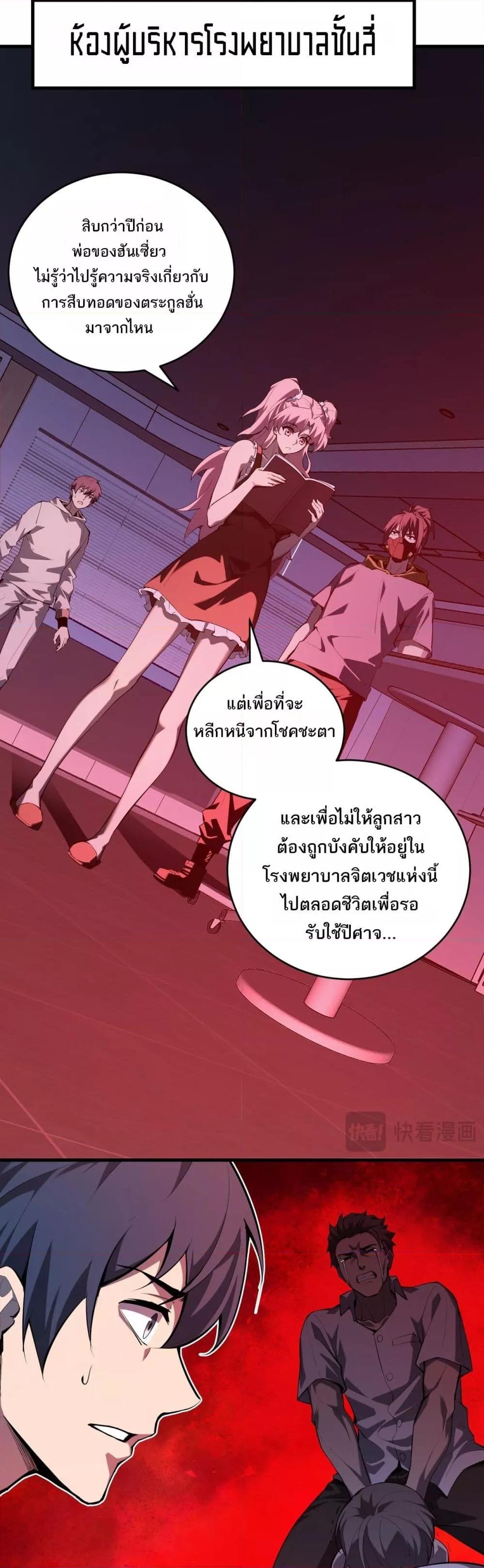 Manga-lc-com อ่านมังงะ อ่านการ์ตูน ออนไลน์ ฟรี Doomsdayforal ตอนที่ 1 2 3 4 5 6 7 8 9 10 11 12 13 14 ฟรี ไม่มีโฆษณา Manga-lc - อ่าน มังงะ อ่าน การ์ตูน ออนไลน์ อ่านมังงะ ฟรี