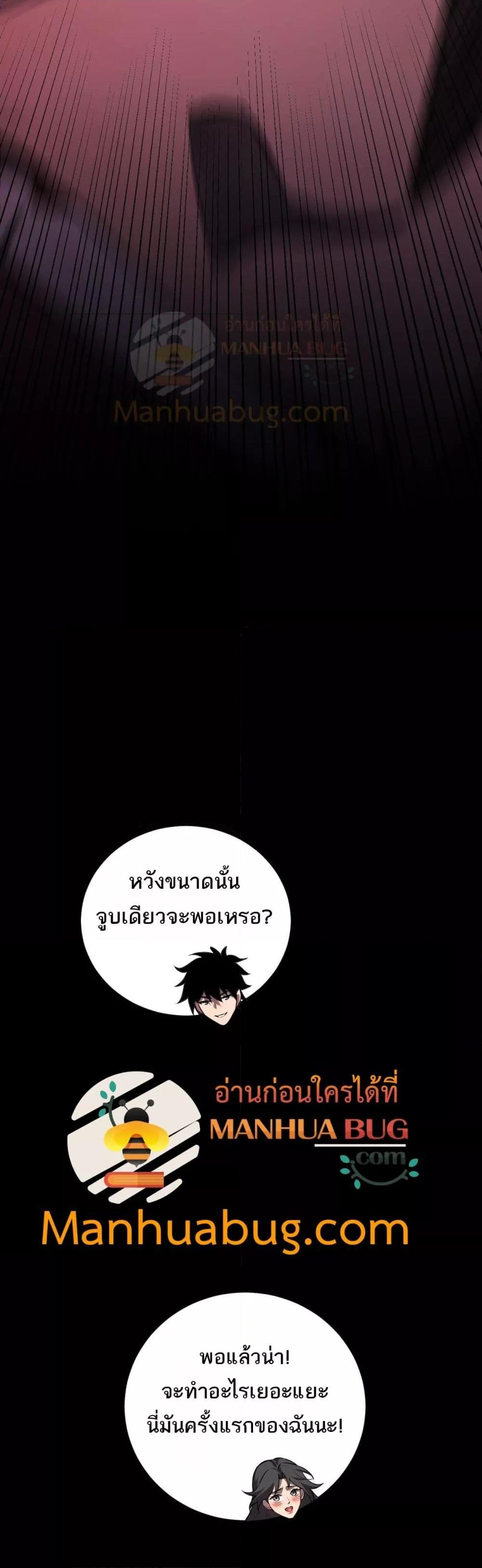 Manga-lc-com อ่านมังงะ อ่านการ์ตูน ออนไลน์ ฟรี Doomsdayforal ตอนที่ 1 2 3 4 5 6 7 8 9 10 11 12 13 14 ฟรี ไม่มีโฆษณา Manga-lc - อ่าน มังงะ อ่าน การ์ตูน ออนไลน์ อ่านมังงะ ฟรี