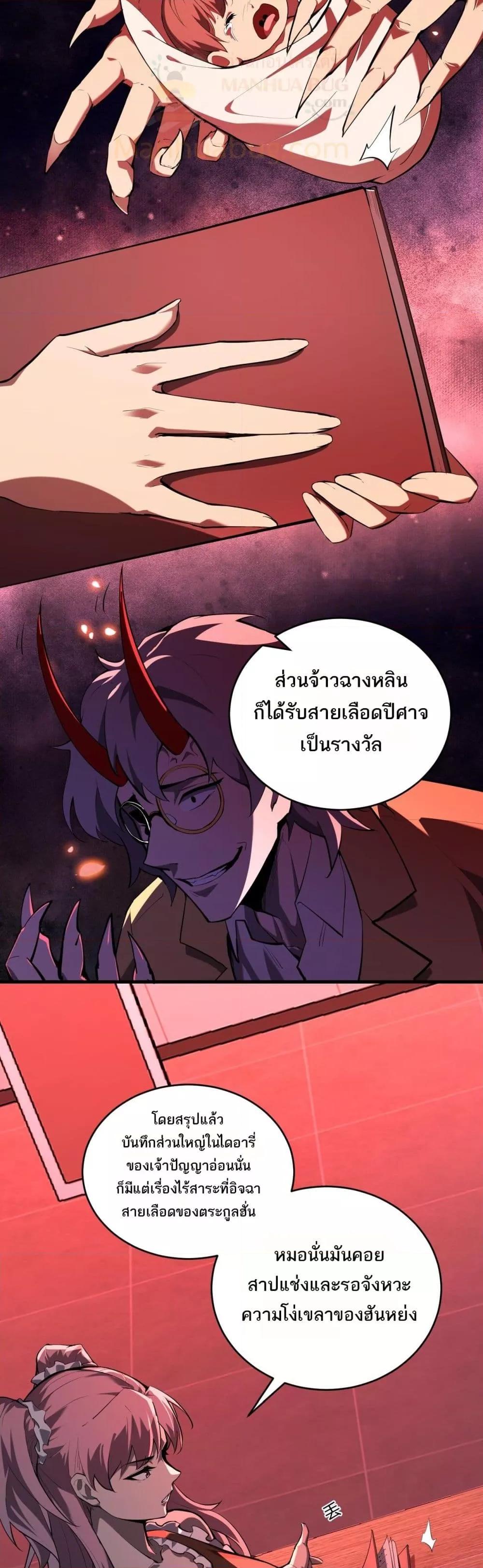 Manga-lc-com อ่านมังงะ อ่านการ์ตูน ออนไลน์ ฟรี Doomsdayforal ตอนที่ 1 2 3 4 5 6 7 8 9 10 11 12 13 14 ฟรี ไม่มีโฆษณา Manga-lc - อ่าน มังงะ อ่าน การ์ตูน ออนไลน์ อ่านมังงะ ฟรี