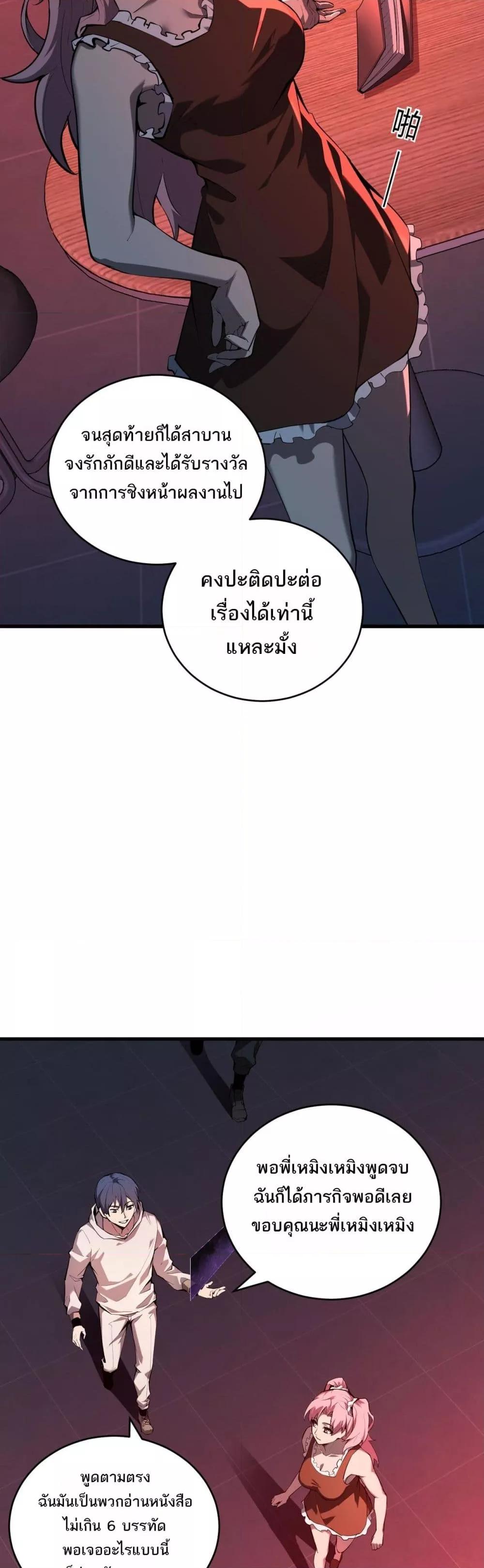 Manga-lc-com อ่านมังงะ อ่านการ์ตูน ออนไลน์ ฟรี Doomsdayforal ตอนที่ 1 2 3 4 5 6 7 8 9 10 11 12 13 14 ฟรี ไม่มีโฆษณา Manga-lc - อ่าน มังงะ อ่าน การ์ตูน ออนไลน์ อ่านมังงะ ฟรี