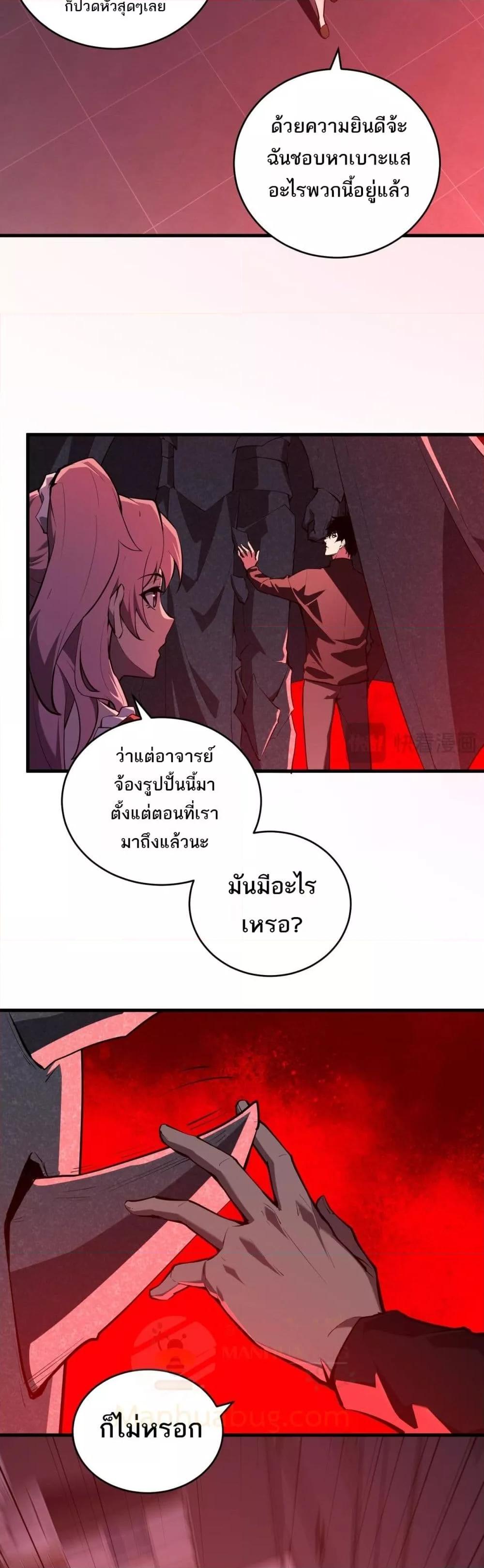 Manga-lc-com อ่านมังงะ อ่านการ์ตูน ออนไลน์ ฟรี Doomsdayforal ตอนที่ 1 2 3 4 5 6 7 8 9 10 11 12 13 14 ฟรี ไม่มีโฆษณา Manga-lc - อ่าน มังงะ อ่าน การ์ตูน ออนไลน์ อ่านมังงะ ฟรี