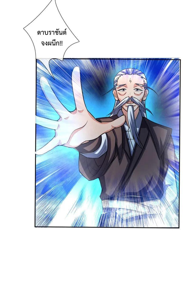 Manga-lc-com อ่านมังงะ อ่านการ์ตูน ออนไลน์ ฟรี Shenwu Tianzun ตอนที่ 1 2 3 4 5 6 7 8 9 10 11 12 13 14 ฟรี ไม่มีโฆษณา Manga-lc - อ่าน มังงะ อ่าน การ์ตูน ออนไลน์ อ่านมังงะ ฟรี